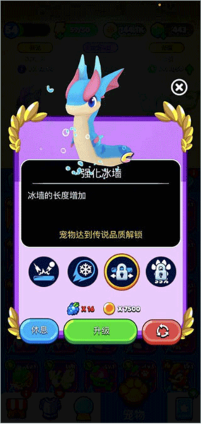 砰砰法师九游手机版 砰砰法师九游手机版