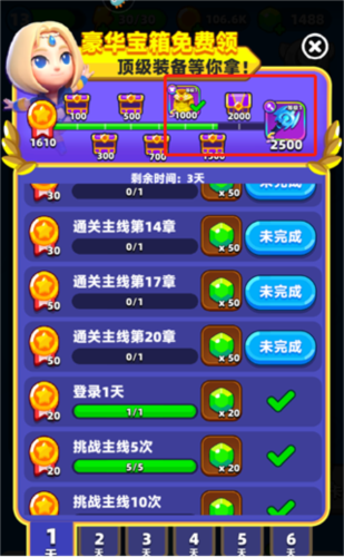 砰砰法师九游手机版 砰砰法师九游手机版