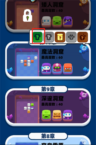 砰砰法师九游手机版 砰砰法师九游手机版