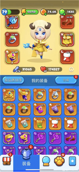 砰砰法师九游手机版 砰砰法师九游手机版