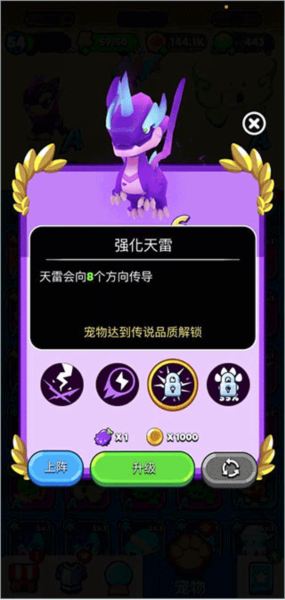 砰砰法师九游手机版 砰砰法师九游手机版