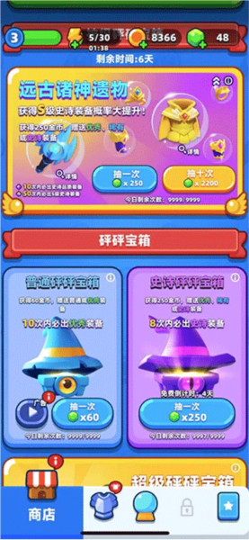 砰砰法师九游手机版 砰砰法师九游手机版