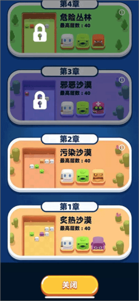 砰砰法师九游手机版 砰砰法师九游手机版