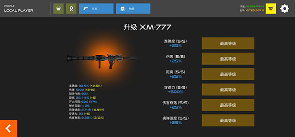 火柴人战争打击 火柴人战争打击