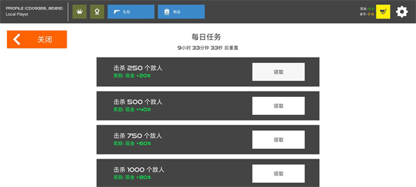 火柴人战争打击 火柴人战争打击