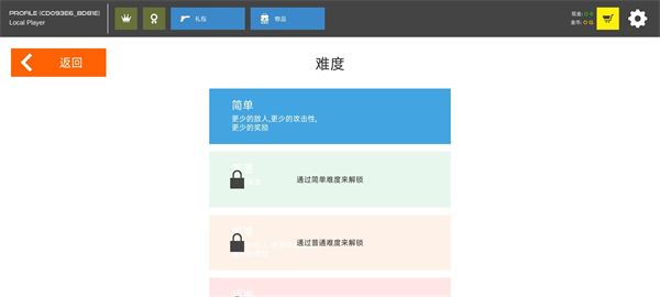 火柴人战争打击 火柴人战争打击