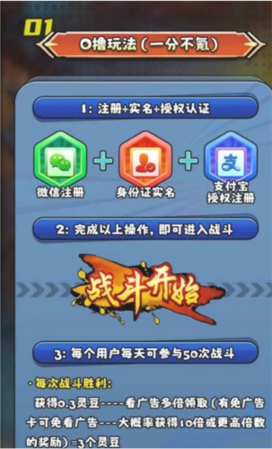 只有战斗游戏手机版 只有战斗游戏手机版