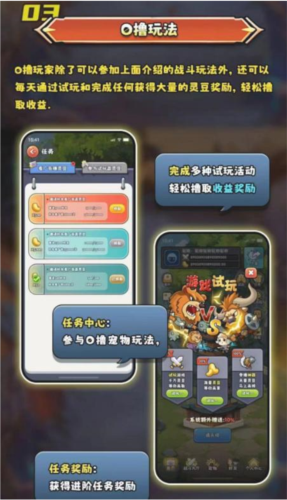 只有战斗游戏手机版 只有战斗游戏手机版