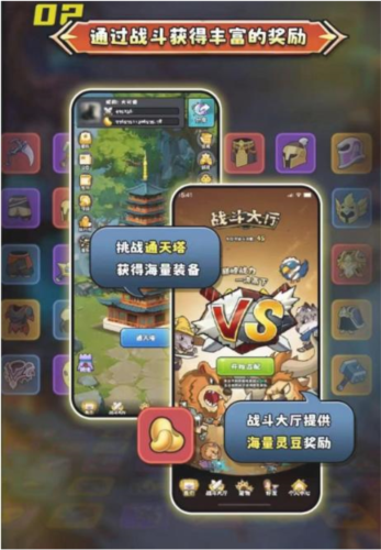 只有战斗游戏手机版 只有战斗游戏手机版