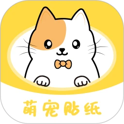 免费表情包
