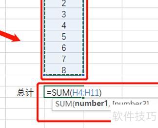 excel怎么进行数据求和 excel怎么进行数据求和