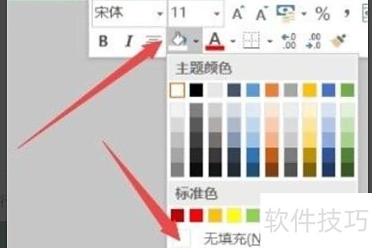 excel表格自带的线部分消失是什么原因 excel表格自带的线部分消失是什么原因