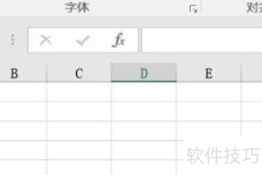 excel表格自带的线部分消失是什么原因 excel表格自带的线部分消失是什么原因