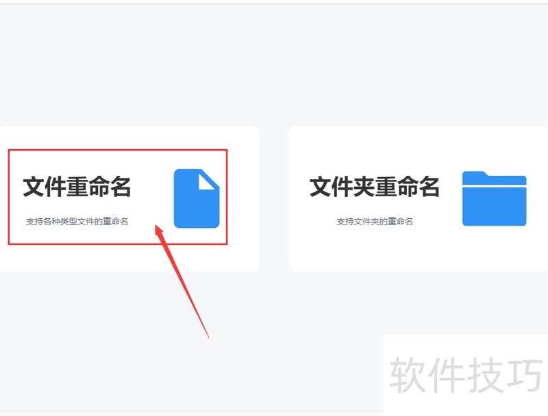 如何批量给pdf文件命名 如何批量给pdf文件命名