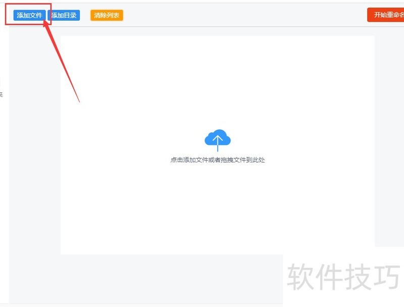 如何批量给pdf文件命名 如何批量给pdf文件命名