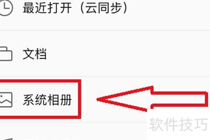 ppt小动图怎么做 ppt小动图怎么做