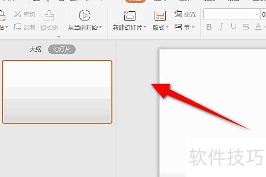 怎么将视频放到PPT中 怎么将视频放到PPT中