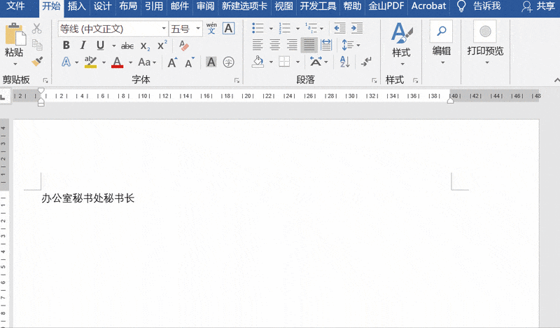 样式怎么保存和删除 样式怎么保存和删除