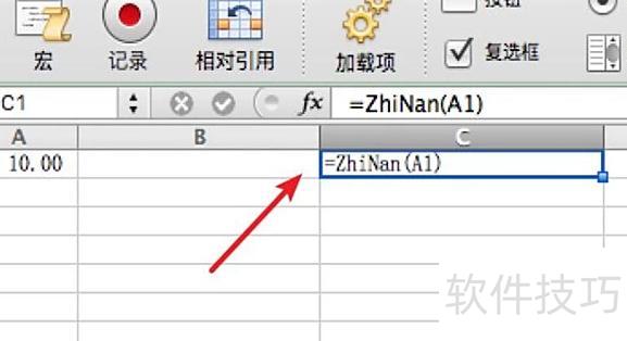 如何取消excel表格里面的函数公式 如何取消excel表格里面的函数公式