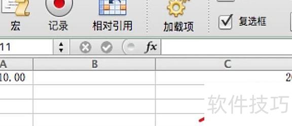 如何取消excel表格里面的函数公式 如何取消excel表格里面的函数公式
