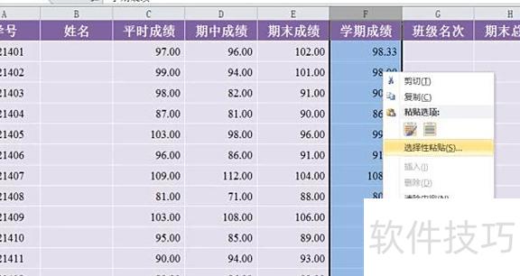如何取消excel表格里面的函数公式 如何取消excel表格里面的函数公式