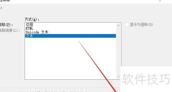 如何取消excel表格里面的函数公式 如何取消excel表格里面的函数公式