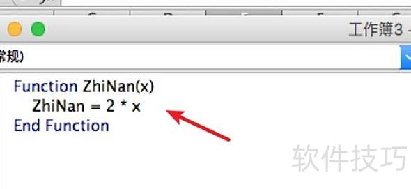 如何取消excel表格里面的函数公式 如何取消excel表格里面的函数公式