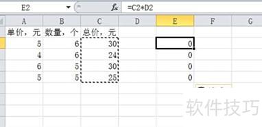 如何取消excel表格里面的函数公式 如何取消excel表格里面的函数公式