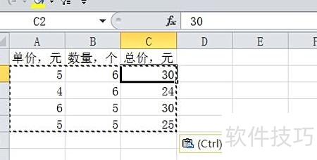 如何取消excel表格里面的函数公式 如何取消excel表格里面的函数公式