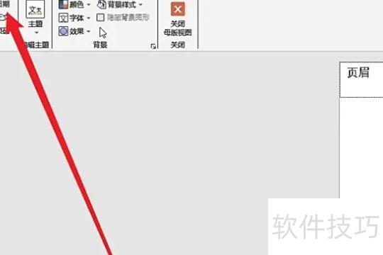 怎样插入和删除ppt中的日期与时间 怎样插入和删除ppt中的日期与时间