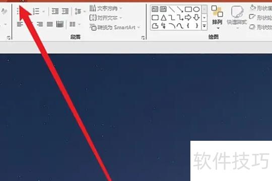 怎样插入和删除ppt中的日期与时间 怎样插入和删除ppt中的日期与时间