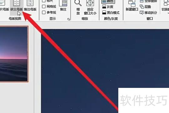 怎样插入和删除ppt中的日期与时间 怎样插入和删除ppt中的日期与时间