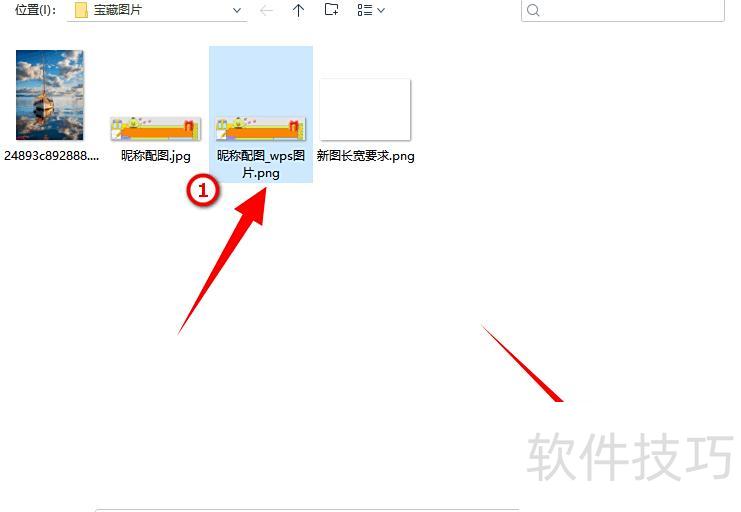 excel表格怎么加图片 excel表格怎么加图片