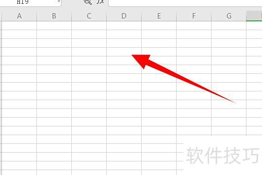 excel表格怎么加图片 excel表格怎么加图片