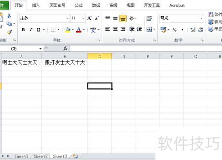 excel表格怎么加图片 excel表格怎么加图片