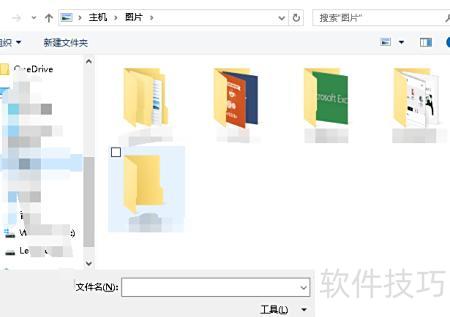 excel表格怎么加图片 excel表格怎么加图片