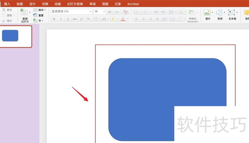 ppt的动画设置标号怎么为0 ppt的动画设置标号怎么为0