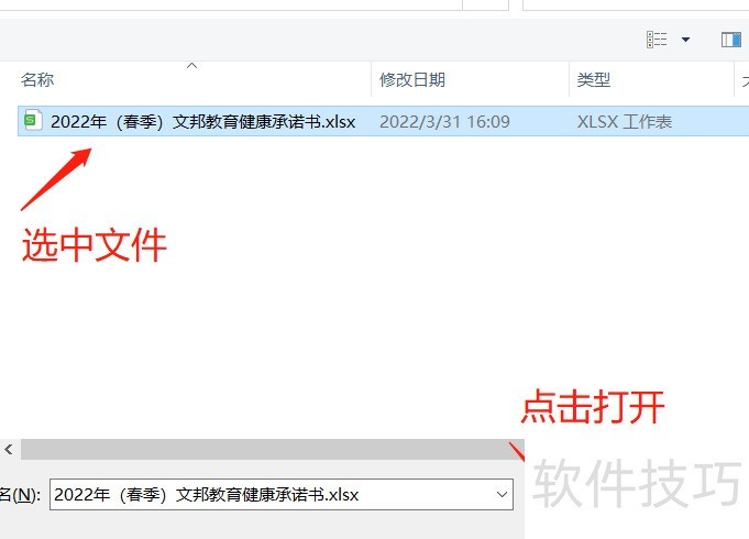 怎么把word文件插入到公众号文章中 怎么把word文件插入到公众号文章中