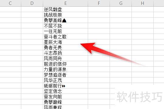 excel中如何复制公式 excel中如何复制公式