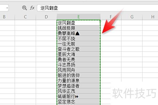 excel中如何复制公式 excel中如何复制公式