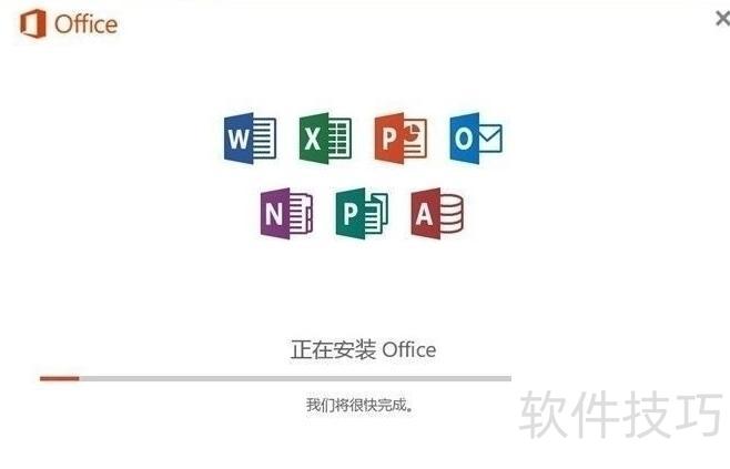 厉害了word2016:一键查找、PDF转Word 厉害了word2016:一键查找、PDF转Word