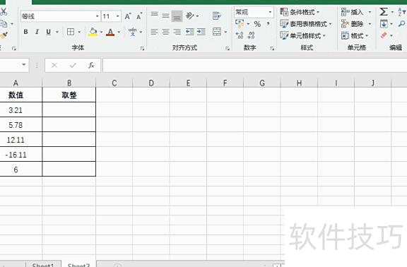怎样在excel里面取整数 怎样在excel里面取整数