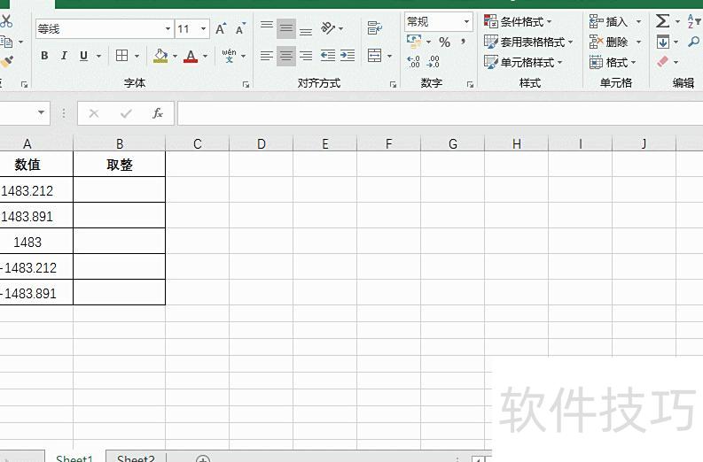 怎样在excel里面取整数 怎样在excel里面取整数