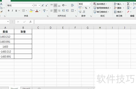 怎样在excel里面取整数 怎样在excel里面取整数