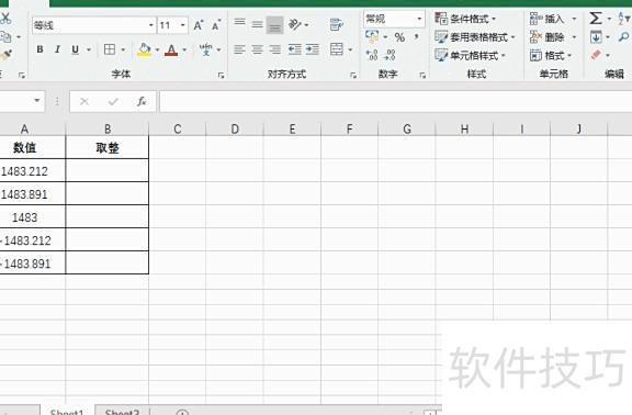 怎样在excel里面取整数 怎样在excel里面取整数