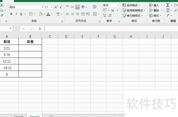 怎样在excel里面取整数 怎样在excel里面取整数