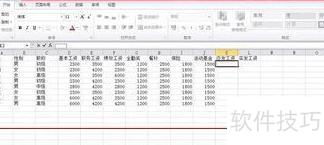 excel表格怎么自动合计金额 excel表格怎么自动合计金额