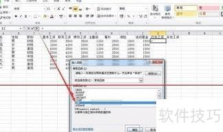 excel表格怎么自动合计金额 excel表格怎么自动合计金额