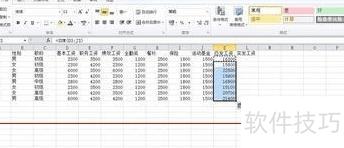 excel表格怎么自动合计金额 excel表格怎么自动合计金额