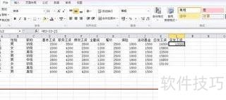 excel表格怎么自动合计金额 excel表格怎么自动合计金额